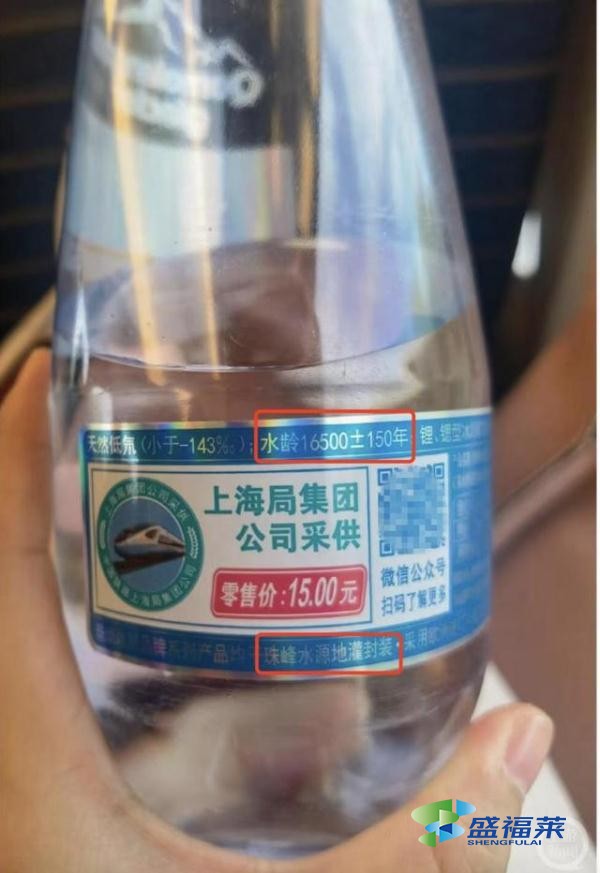 高鐵驚現(xiàn)“16500年”礦泉水，竟然才賣15元